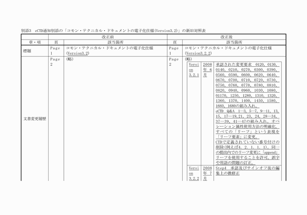 3FH00000010611-1.png