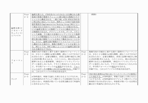 3FH00000010611-5.png