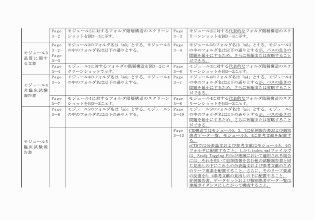 3FH00000010611-9.png