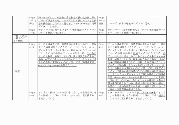 3FH00000010611-10.png
