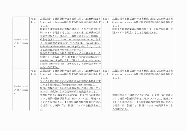3FH00000010611-11.png