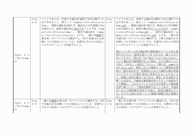 3FH00000010611-13.png