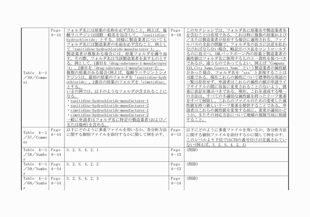 3FH00000010611-14.png