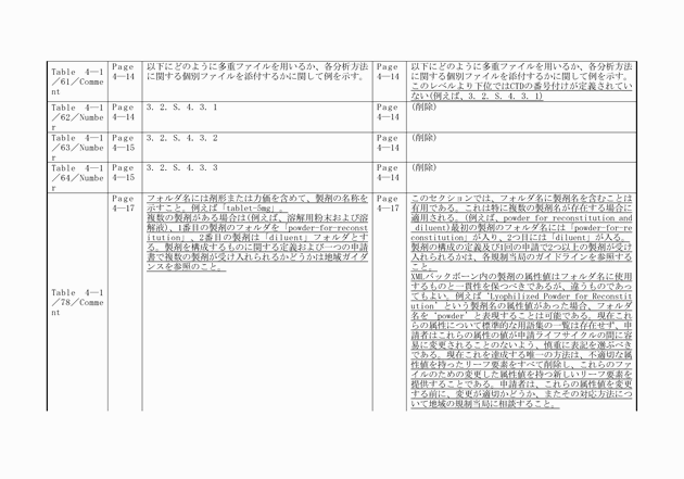 3FH00000010611-15.png