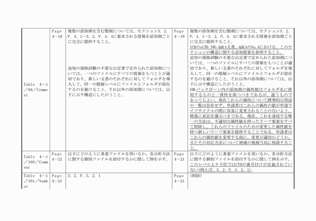 3FH00000010611-16.png