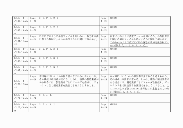 3FH00000010611-17.png