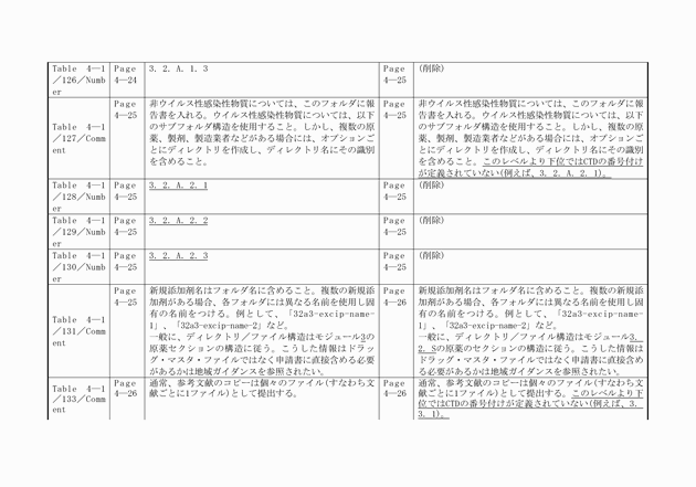 3FH00000010611-18.png
