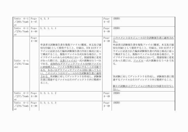 3FH00000010611-29.png
