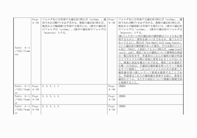 3FH00000010611-34.png