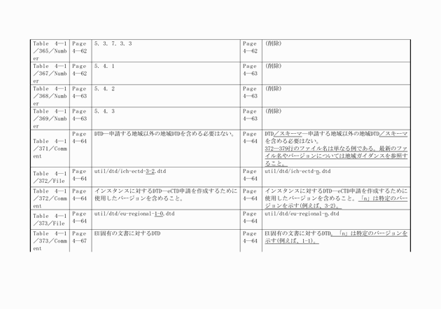 3FH00000010611-37.png