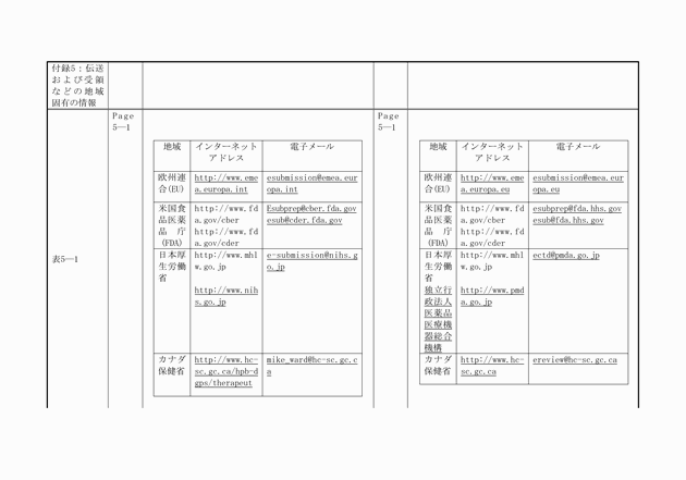 3FH00000010611-39.png
