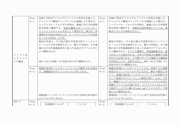 3FH00000010611-43.png