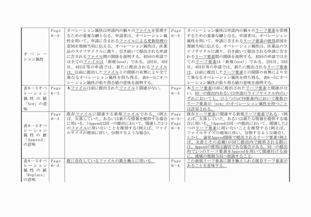 3FH00000010611-45.png