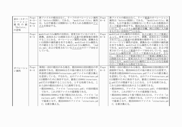 3FH00000010611-46.png