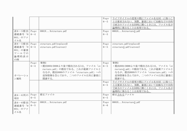 3FH00000010611-47.png