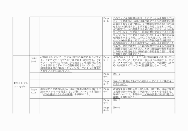 3FH00000010611-49.png