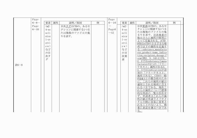 3FH00000010611-51.png
