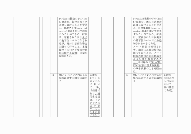 3FH00000010611-52.png