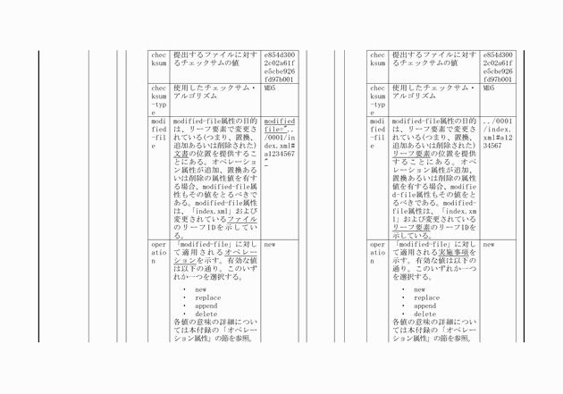 3FH00000010611-54.png