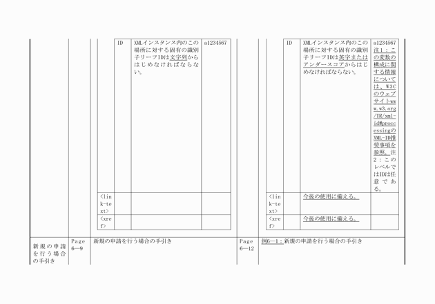 3FH00000010611-56.png