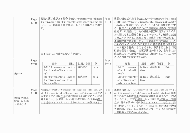 3FH00000010611-58.png