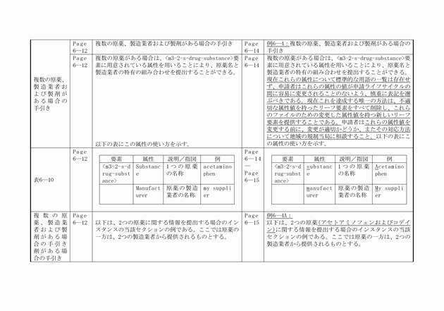 3FH00000010611-60.png