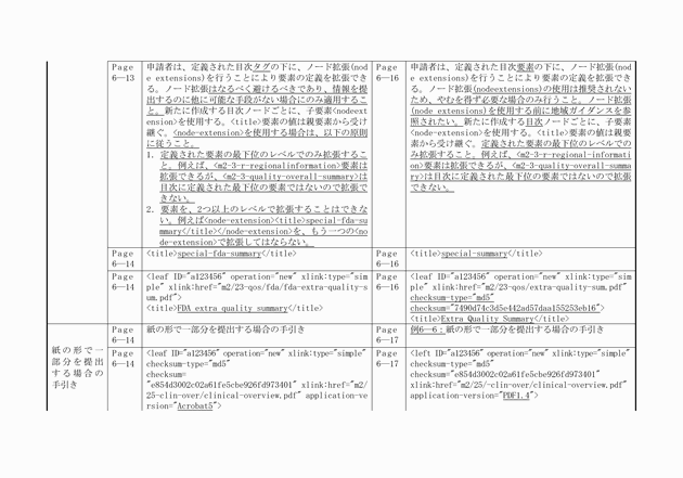 3FH00000010611-63.png