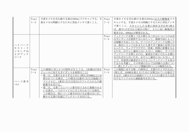 3FH00000010611-65.png