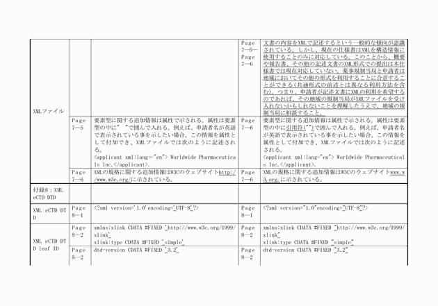 3FH00000010611-66.png