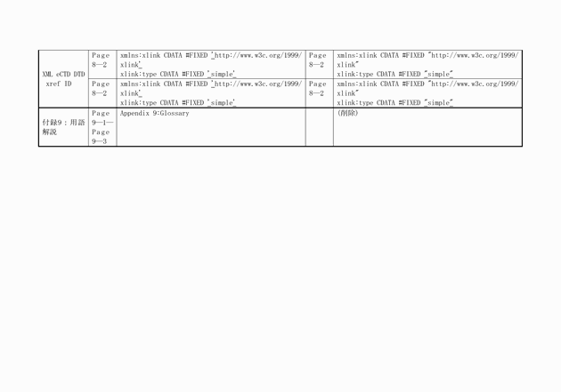 3FH00000010611-67.png