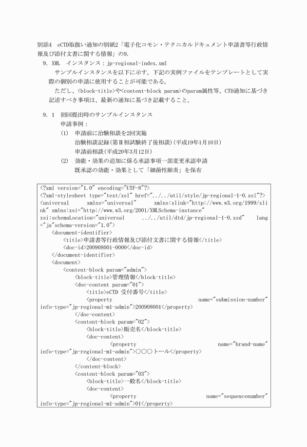 3FH00000010612-1.png