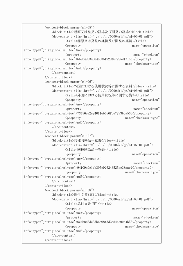 3FH00000010612-4.png