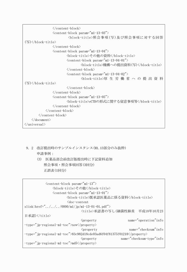 3FH00000010612-8.png