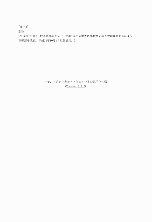 3FH00000010613-1.png