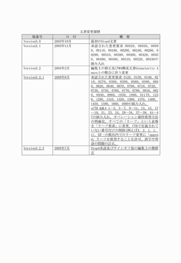 3FH00000010613-2.png