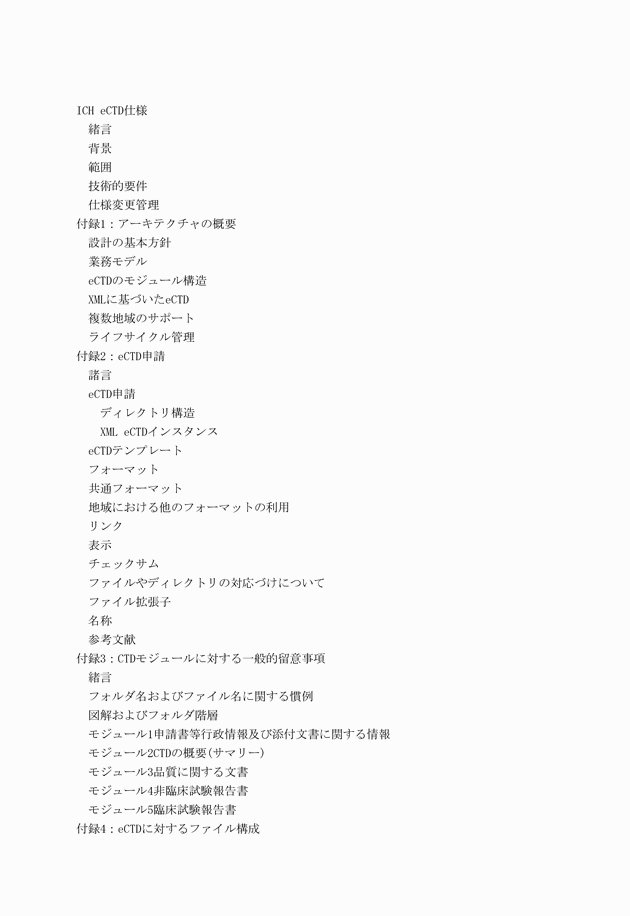 3FH00000010613-3.png