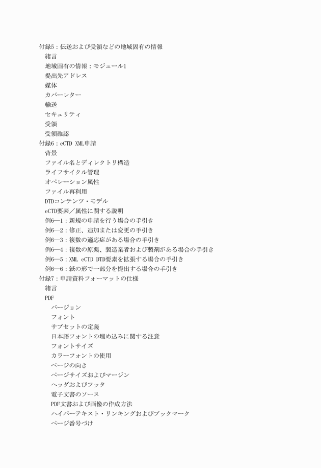 3FH00000010613-4.png