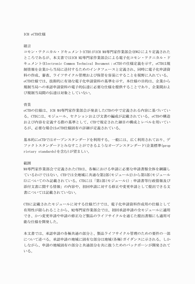 3FH00000010613-6.png