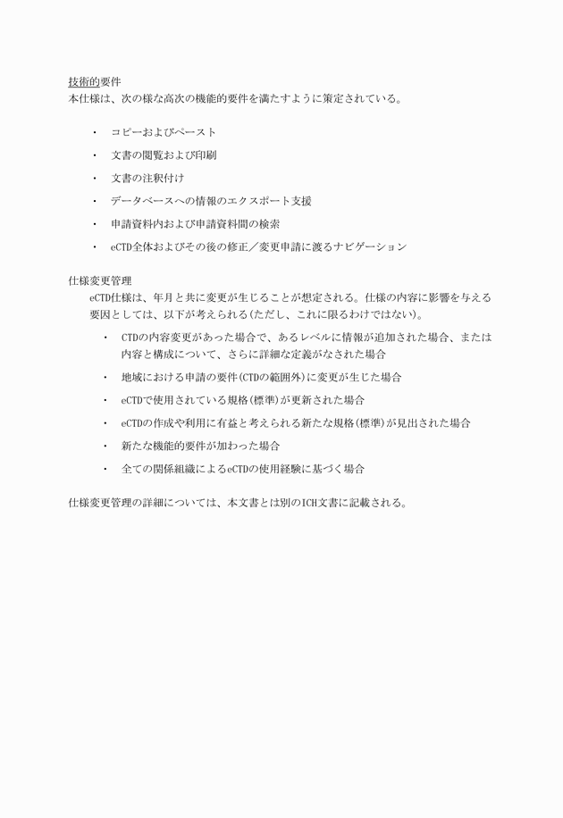 3FH00000010613-7.png