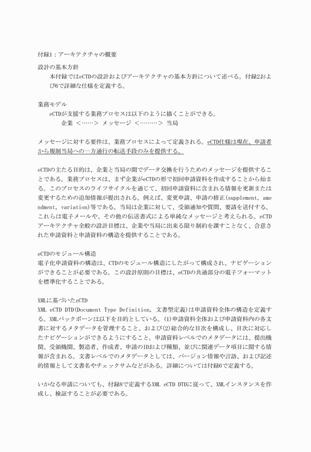 3FH00000010613-8.png