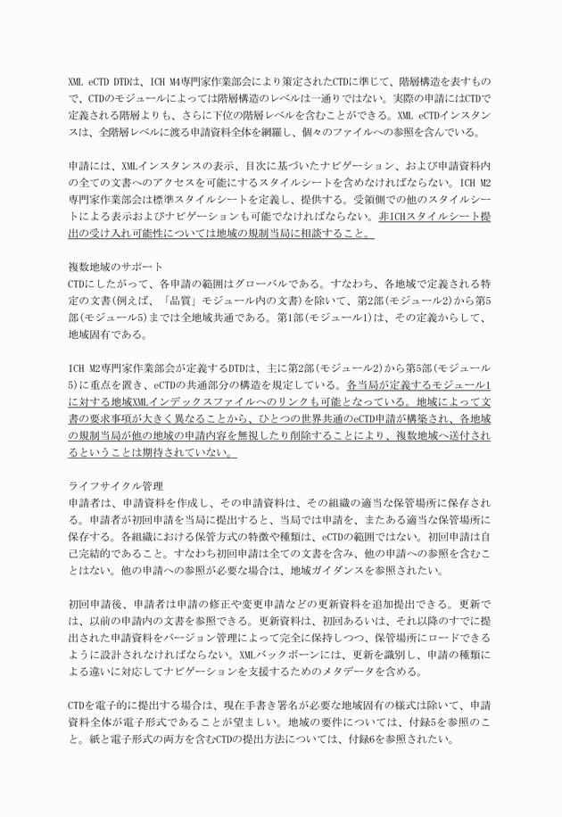 3FH00000010613-9.png