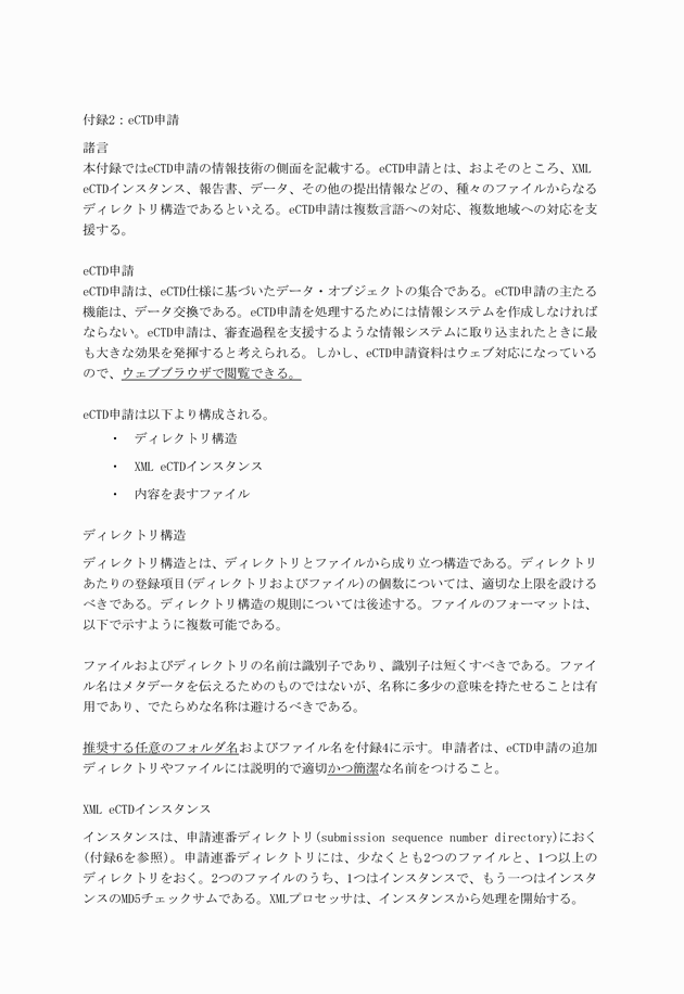 3FH00000010613-10.png