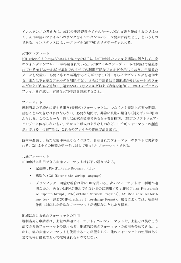 3FH00000010613-11.png