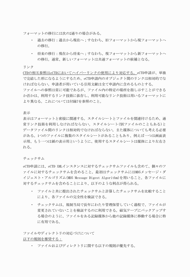 3FH00000010613-12.png