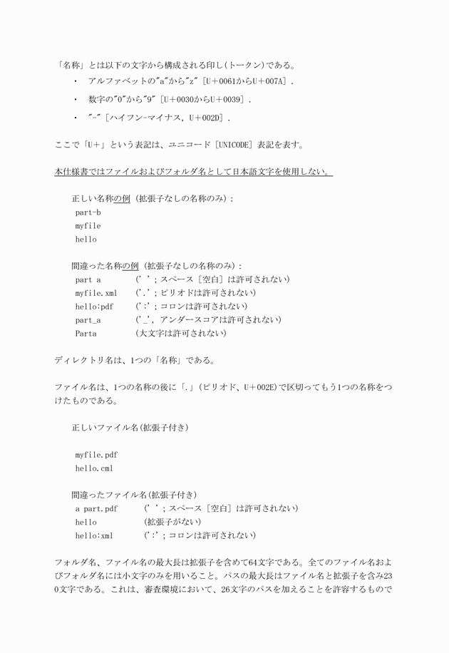 3FH00000010613-14.png