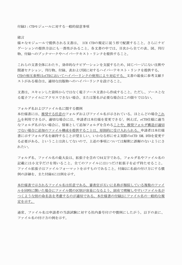 3FH00000010613-18.png