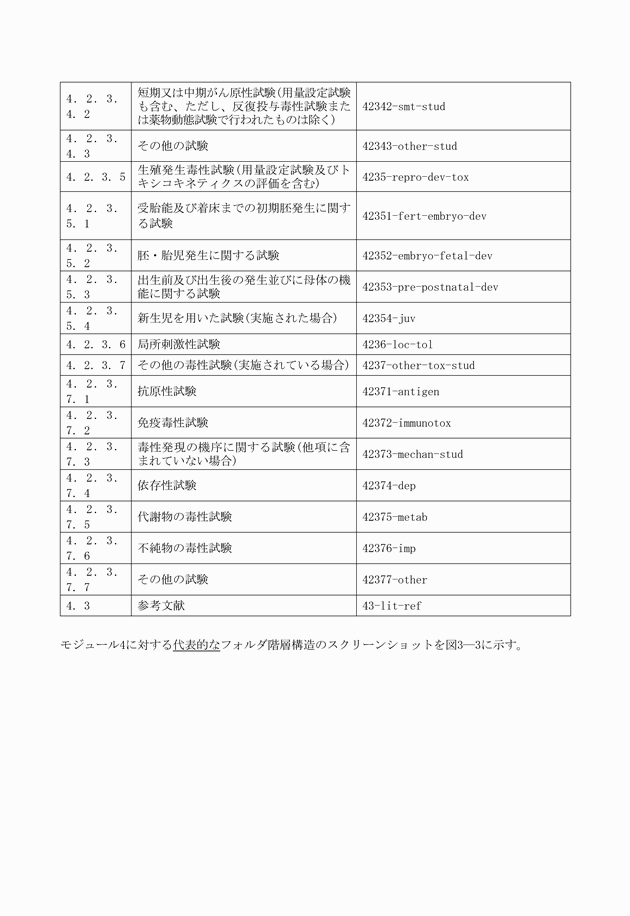 3FH00000010613-25.png