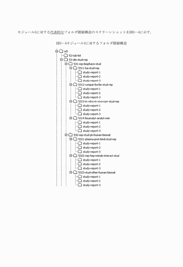 3FH00000010613-30.png