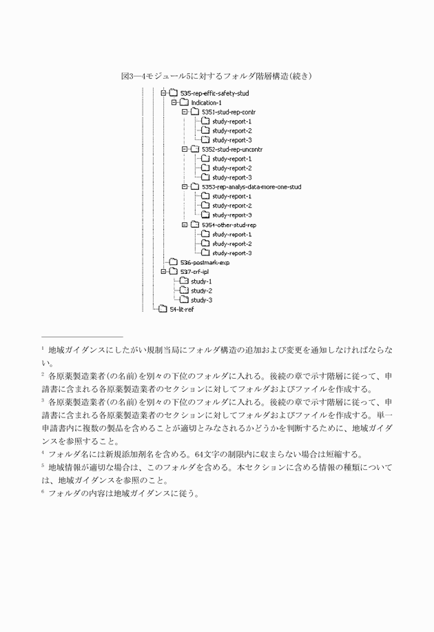 3FH00000010613-32.png