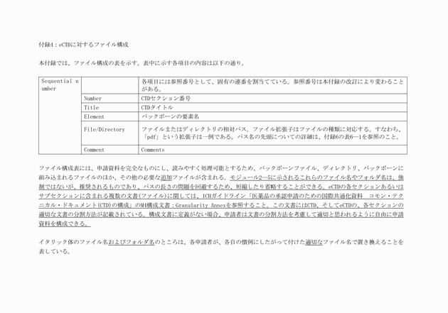 3FH00000010613-33.png